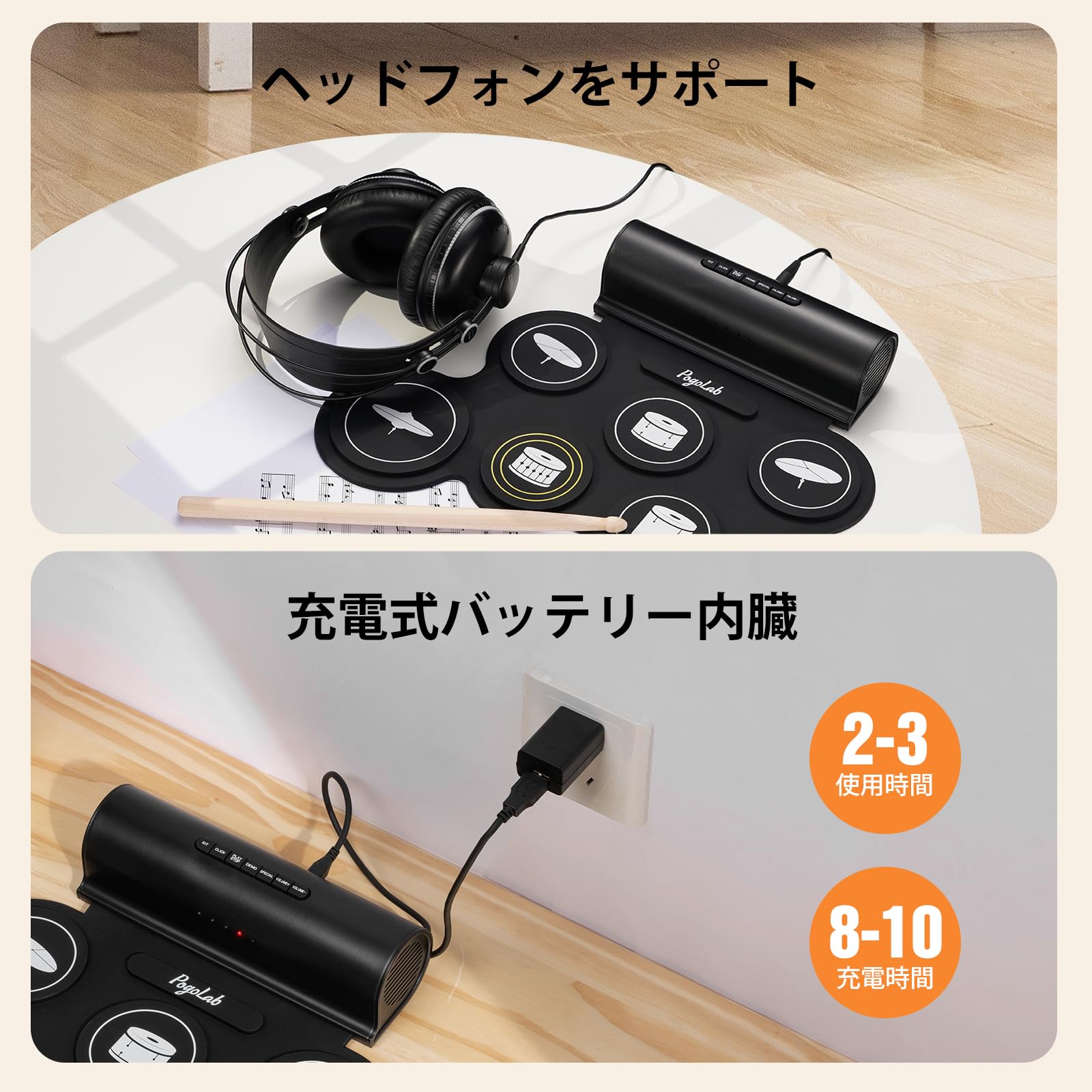 ビ*ー様 PogoLab ワイヤレストランスミッター レシーバーセット×４セット POGOLAB 電子ドラムセット 7パッド ロールアップドラム Bluetooth機能付き